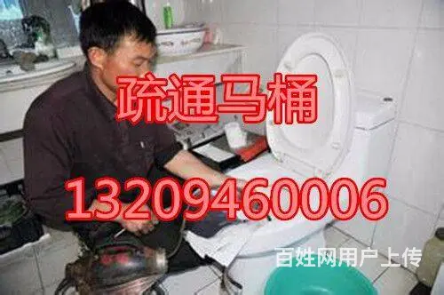 兰州市专业疏通下水道、马桶、地漏、洗菜池、修马桶、 - 图片 3