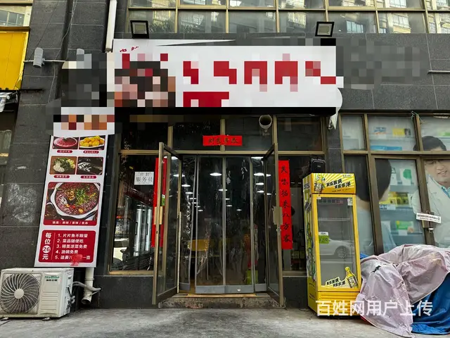 （宝鸡同城推广）转让东仁新城A区临街120平餐饮店 - 图片 1