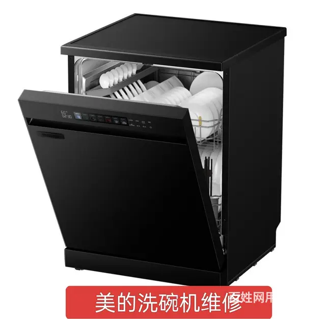 东莞上门维修洗碗机各种故障问题 - 图片