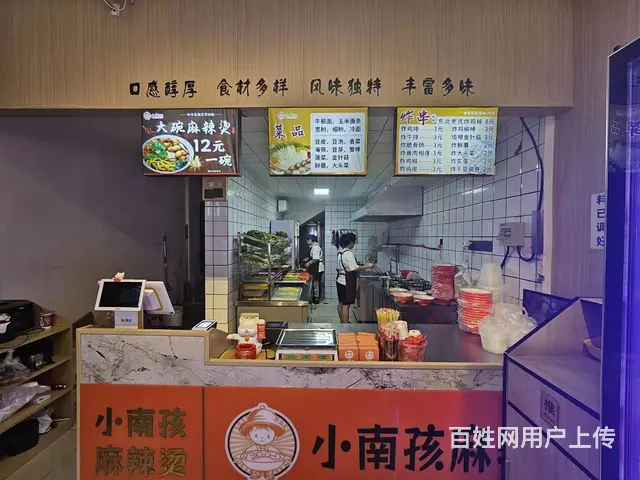 香坊 永泰城麻辣烫出兑 餐馆 快餐店出兑 - 图片 2