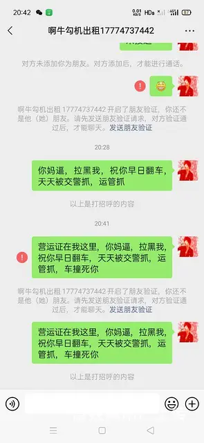 东风柳汽 自卸车 - 图片 2