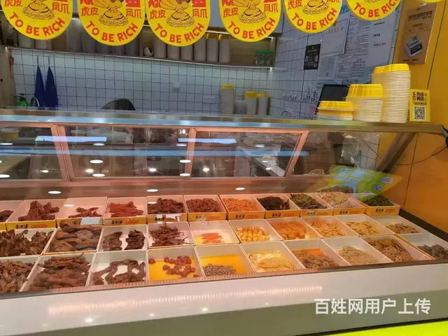 和平长白连锁鸭货店出兑 - 图片 1