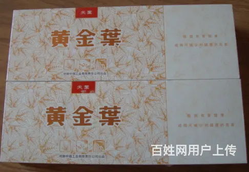 阳新回收茅台酒业内口碑,阳新礼品回收当场查验 - 图片 5