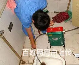 徐州通马桶 徐州马桶疏通电话 - 图片 1