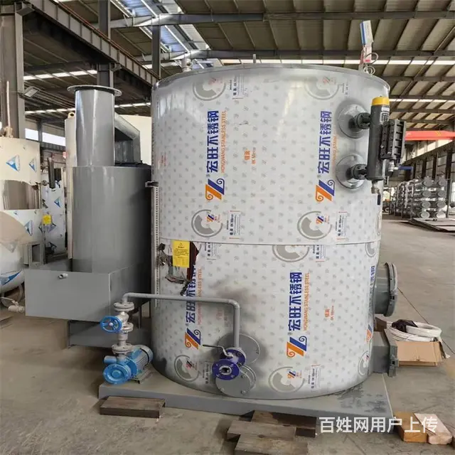 0.3吨立式生物质蒸汽发生器 - 图片 3