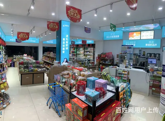 （易转介绍）永康市区沿街好位置加盟零食店诚心转让！ - 图片 5