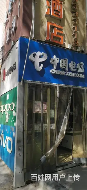 7808（七P）个人城西区五四西路西口手机维修店转让 - 图片 1