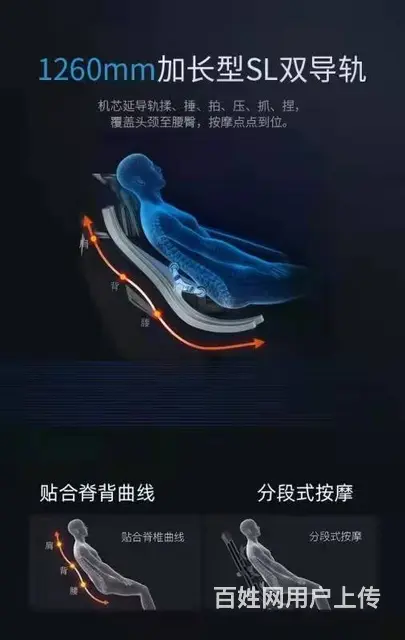 按摩椅，工厂内部价，低至3888元 - 图片 7