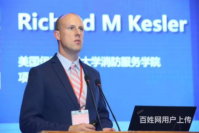2024中国公共安全大会 - 图片 6