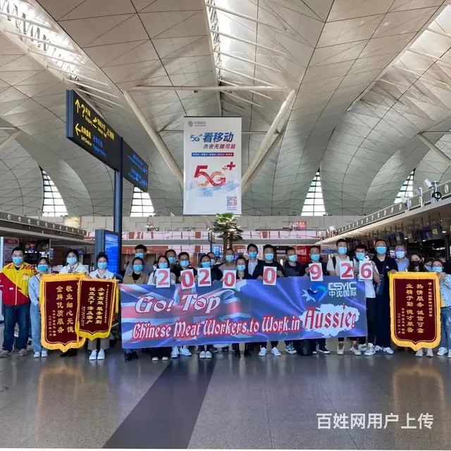 澳大利亚雇主担保移民 剔骨工全家办理 子女免费教育 - 图片