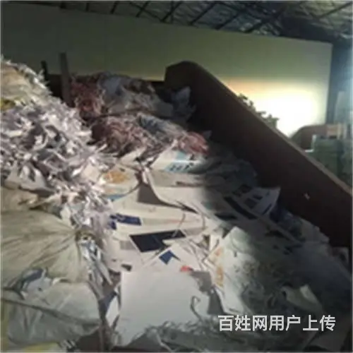 千灯销毁废纸粉碎专注废纸销毁结果 资源利用 - 图片 2