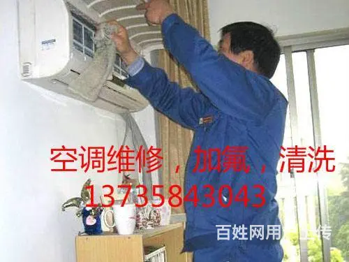 杭州滨江区空调清洗多少钱？滨江中央空调清洗多少钱？ - 图片 1