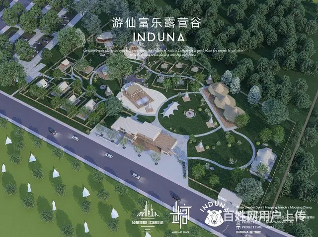 旺铺居）重点文化创意产业园区招各业态入住或招合伙人 - 图片 4