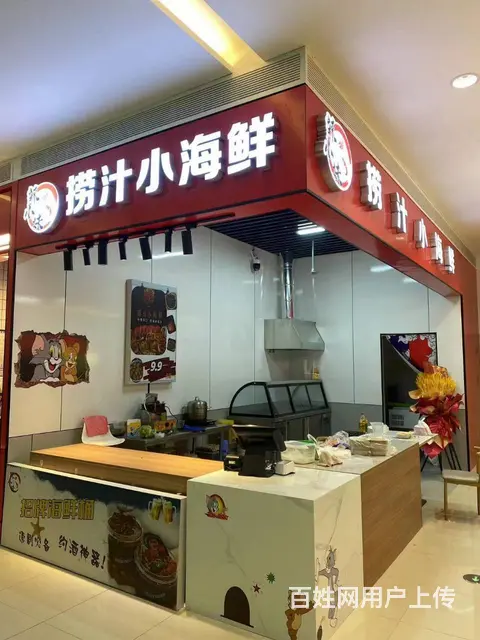 急兑北二路星摩尔比优特超市内小吃店出兑 - 图片 1