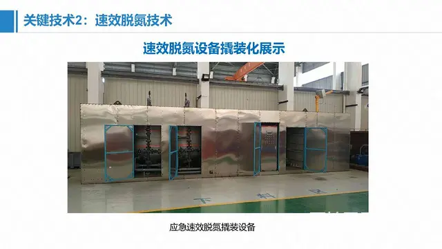 宜宾自贡泸州污水处理厂达到地表水环境质量标准 - 图片 3