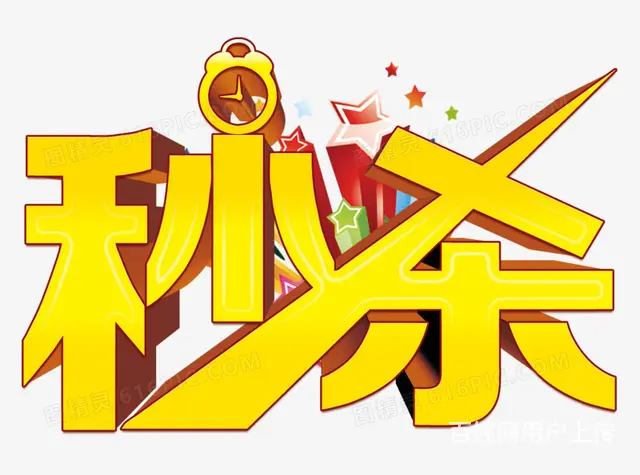 出租燕都花园60平8500 - 图片
