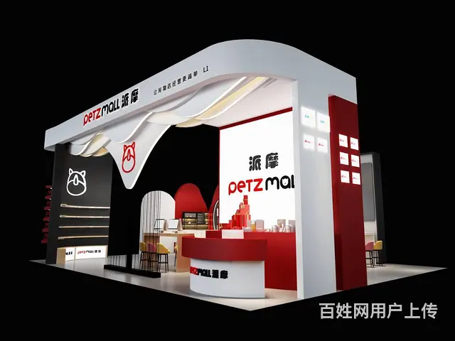 提供上海国际公共安全产品博览会设计搭建服务 - 图片