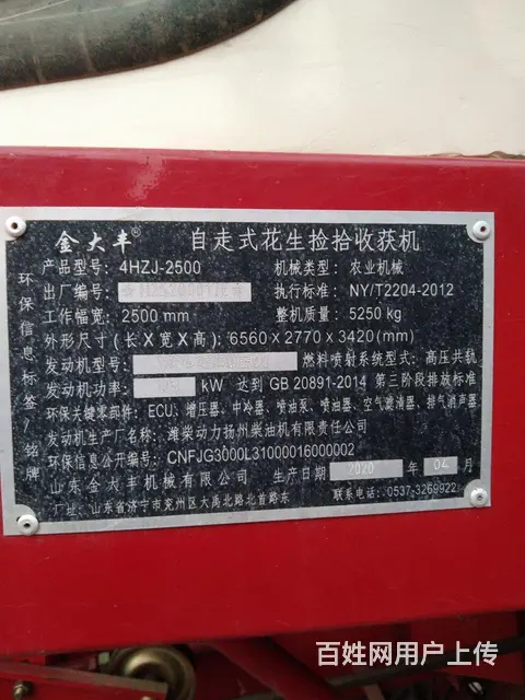 到手就干活 - 图片 4