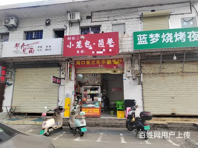 （51旺铺推荐）白沙门小学旁20平餐饮店转让 - 图片 1