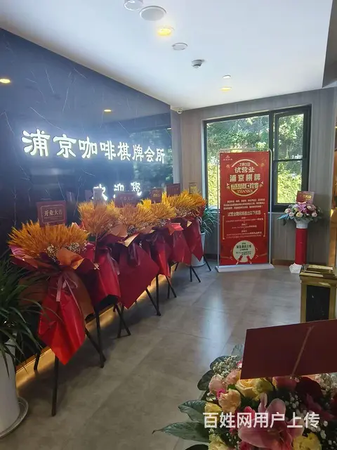 转让棋牌房 - 图片 7