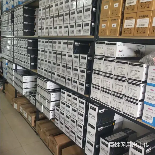 低价出售办公耗材办公用品 - 图片 1