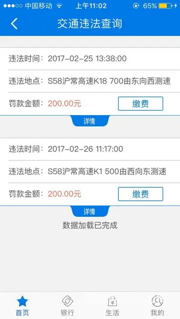年检验车，    ，委托书，补证，补牌，过户等等 - 图片 4
