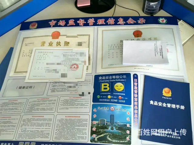 诚信第一，服务第一，质量第一 - 图片 9