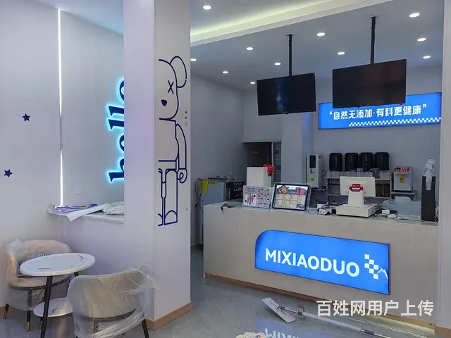 店铺转让，价格面议 - 图片 2