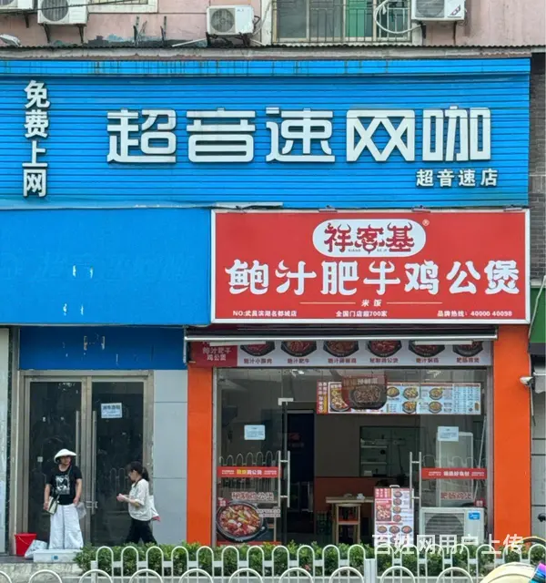 商铺转让 - 图片 2