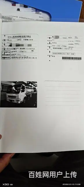 广东二手东风8吨油罐车加油车2018年7月上牌 - 图片 9