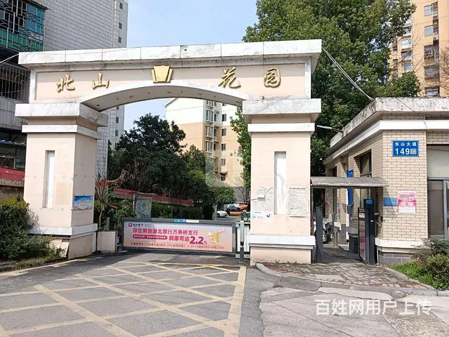 胜利三路三大中区北山花园，精装一室一厅，便宜出租 - 图片 7