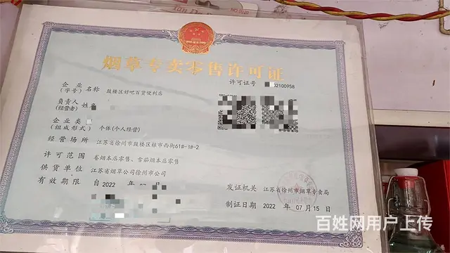 【搞定了！】四道街站台后（有开口）有旺铺转让 - 图片 5