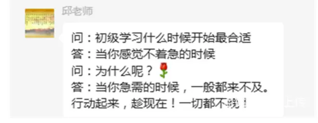 嘉兴桐乡市区会计初级考证轻松备考拿证快 - 图片
