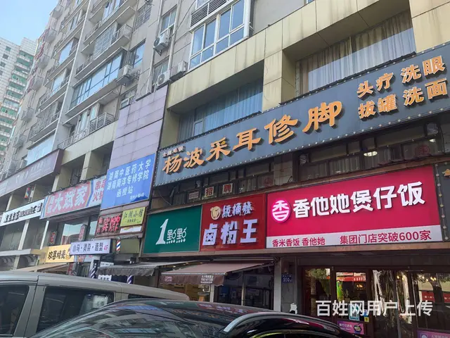 （老板本人）雨花亭临街连锁精装餐馆优价转让 - 图片 7