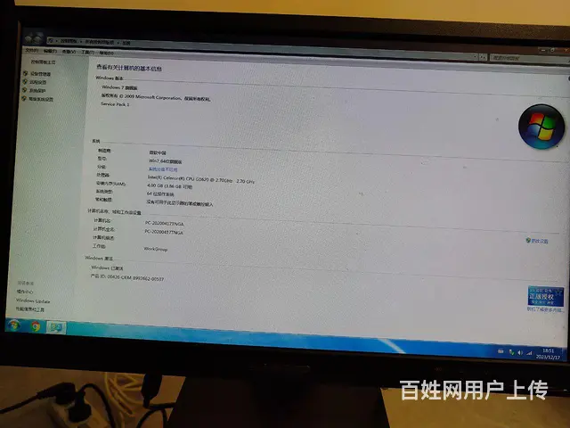 联想品牌机全套自用转让白菜价 - 图片 8