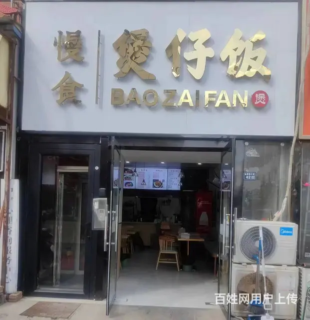 （弘扬快讯）睢宁中国城营业中小吃店转让 - 图片 2