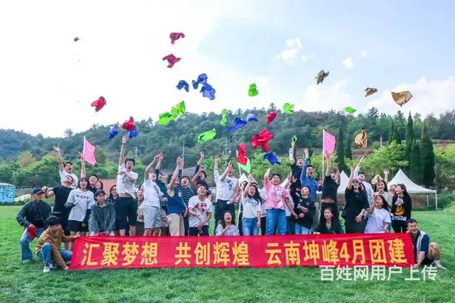 昆明西山区会议住宿，户外团建的休闲山庄推荐 - 图片 3