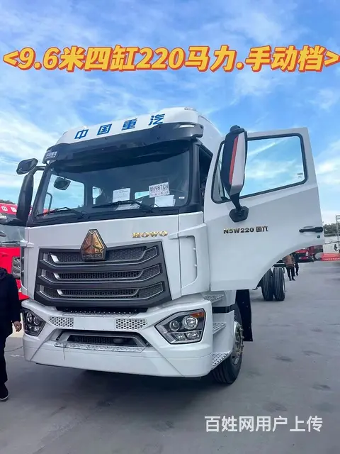 9米8中国重汽 豪沃 厢式货车 国6 - 图片 5
