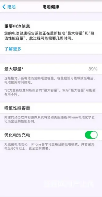 女生自用，在保修期，几乎全新 - 图片 6