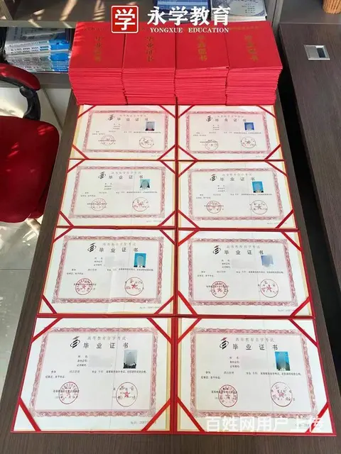 自考大专 快1年毕业自考本科 快1年半毕业 - 图片 1