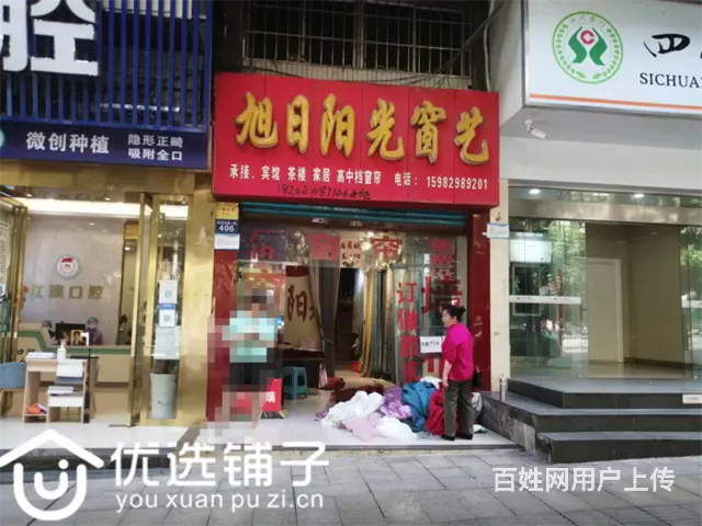 （优选铺子）南外通川桥45㎡商铺转让 - 图片 1