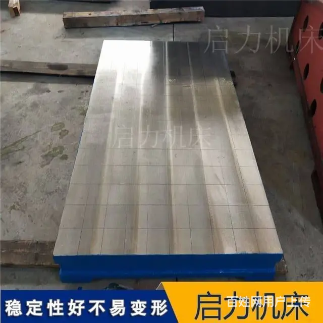 机床工作台铸铁平台T型槽平台装配平台500-600 - 图片 3