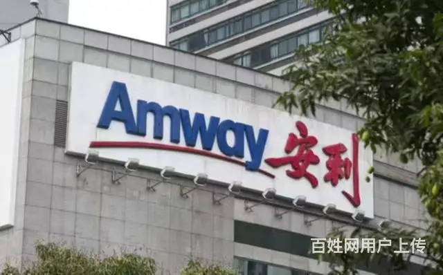 凤城市安利实体店在哪里？凤城市安利专卖店有几家 - 图片