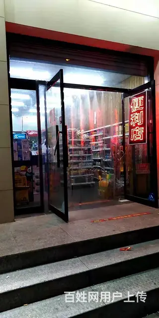 I33 8339可空转 郭守敬小学附近便利店转让84O7 - 图片 3