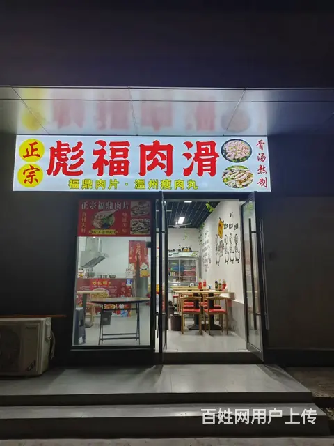 价格面谈 可经营各行业 附近小区商场多 人流密集 - 图片 1
