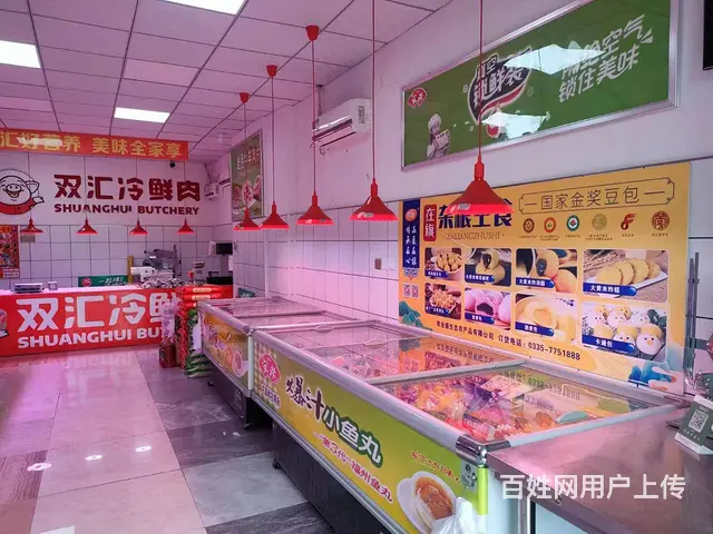 低价急兑，江华市场中段双汇冷鲜肉出兑 - 图片 2