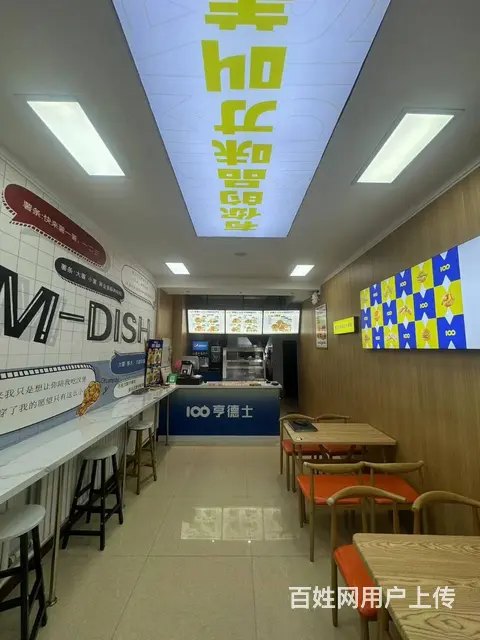 【搞定了！】江北区南京路利民东一大街汉堡店出兑 餐饮店转让 - 图片 3
