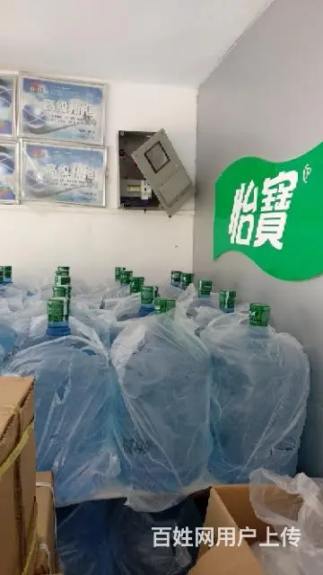 新香洲怡宝，加林山桶装水直营店配送 - 图片 1
