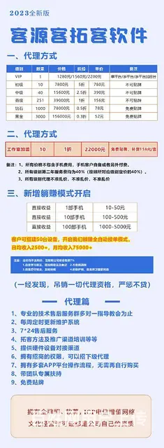 苏州地区的互联网风头正劲的短视频项目，火爆招商加盟 - 图片