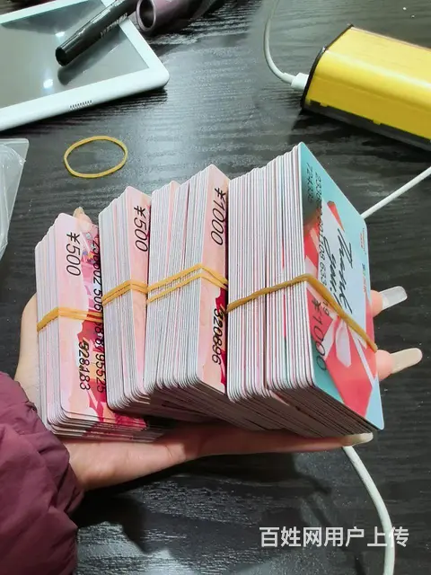 武进区哪里上门回收大润发购物卡？爱心商务卡瑞和泰卡 - 图片 9